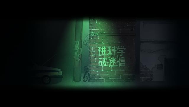 Firework Original Soundtrack screenshot 3
