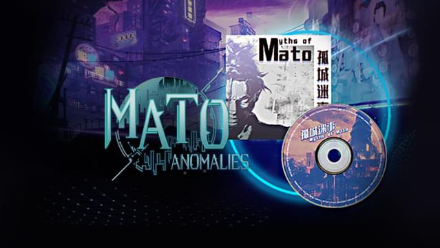 Mato Anomalies Soundtrack