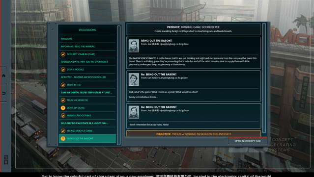 SHENZHEN I/O screenshot 2