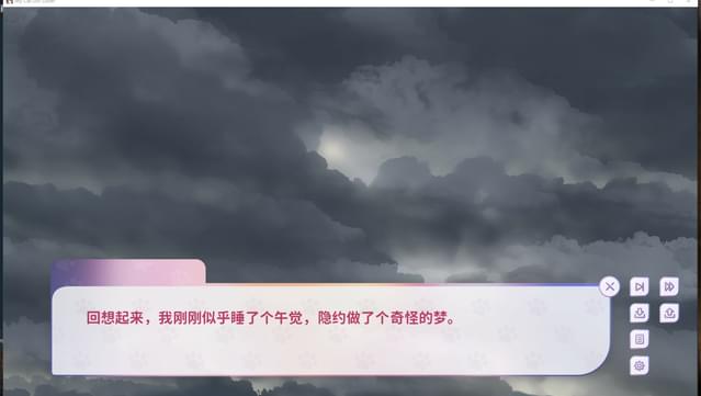 My Cat Girl Lover screenshot 5