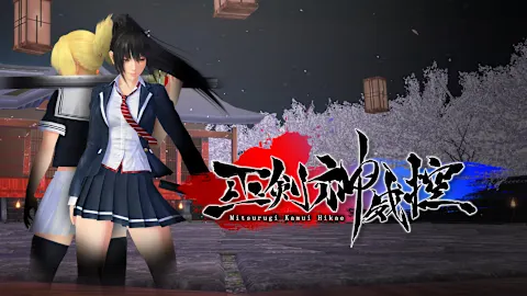 Mitsurugi Kamui Hikae