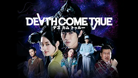 Death Come True