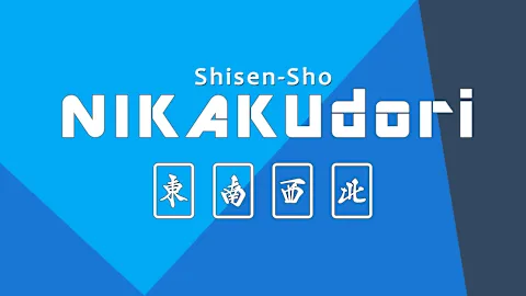 Shisen-Sho NIKAKUdori