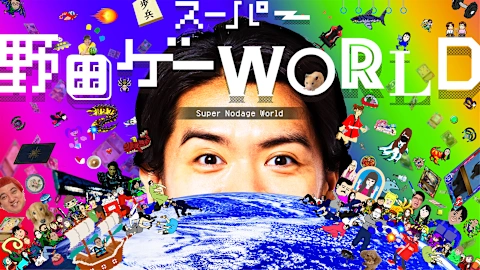 Super Nodage World
