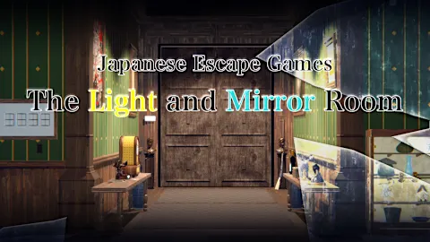 Japanese Escape Games The Light and Mirror Room