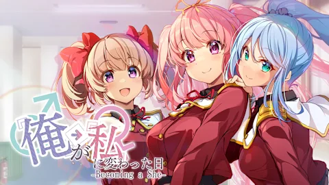 『俺』が『私』に変わった日…～Becoming a She～