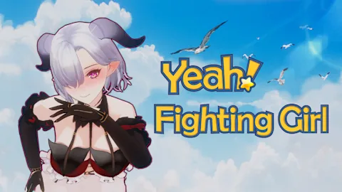 Yeah！Fighting Girl