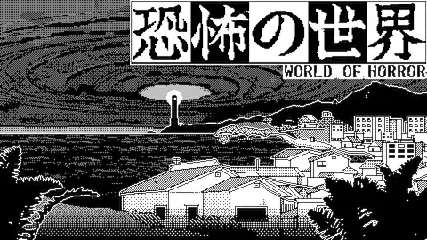 WORLD OF HORROR