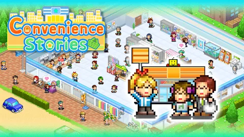 Convenience Stories