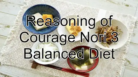 Reasoning of Courage Nori 3 Balanced Diet