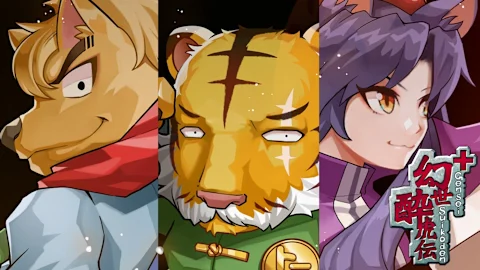 GENSEISUIKODEN PLUS