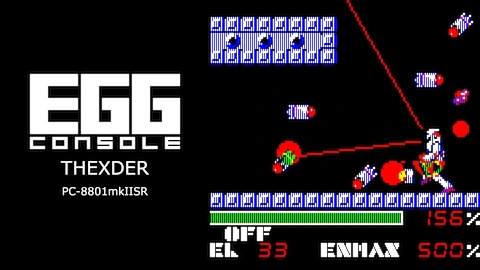 EGGCONSOLE THEXDER PC-8801mkIISR