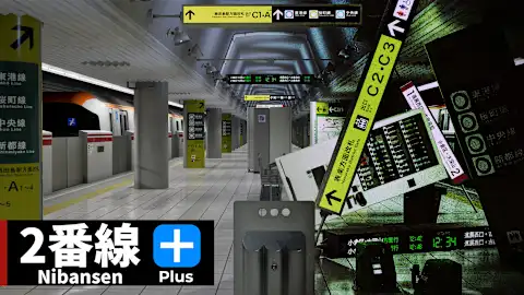 NibansenPlus