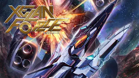 XELAN FORCE