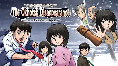 The Hokkaido Serial Murder Case: The Okhotsk Disappearance ~Memories in Ice, Tearful Figurine~