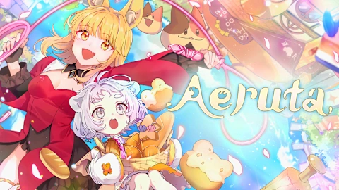 Aeruta