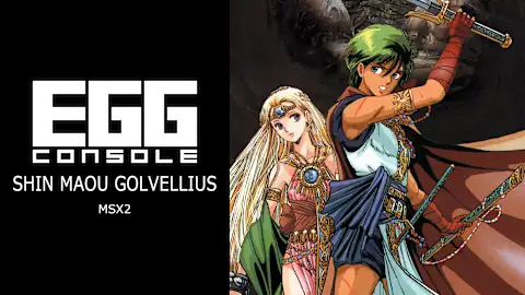 EGGCONSOLE SHIN MAOU GOLVELLIUS MSX2