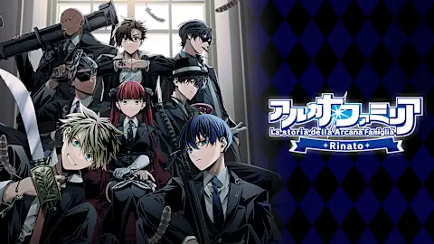 Arcana Famiglia Rinato