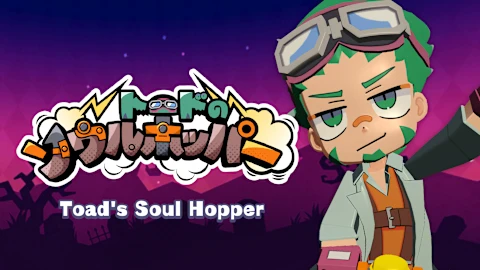 Toad's Soul Hopper