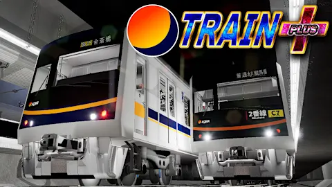 Train Plus