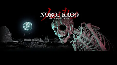NOROI KAGO the Grudged Domain
