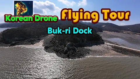 Korean Drone Flying Tour Buk-ri Dock