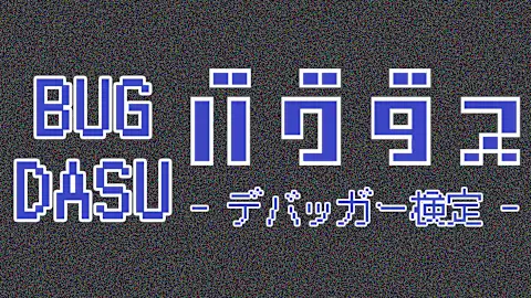 BUGDASU
