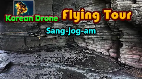 Korean Drone Flying Tour Sang-jog-am