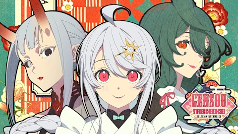 Gensou -Yumegokochi- Illusion -Dreamlike-
