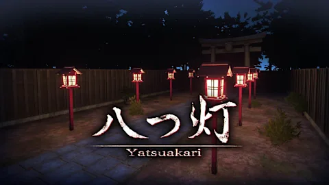 Yatsuakari