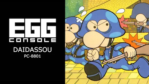 EGGCONSOLE DAIDASSOU PC-8801