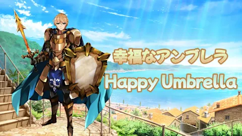 Happy umbrella／幸福なアンブレラ