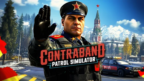 Contraband Patrol Simulator