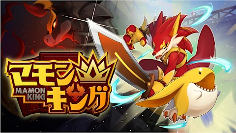 Mamon King