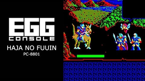 EGGCONSOLE Hajya No Fuuin PC-8801
