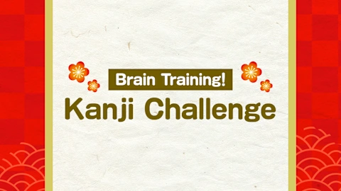 Brain Training! Kanji Challenge