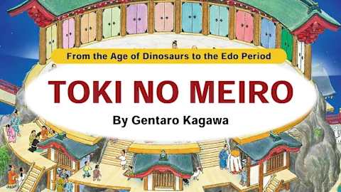 TOKI NO MEIRO ~ From the Age of Dinosaurs to the Edo Period ~ By Gentaro Kagawa