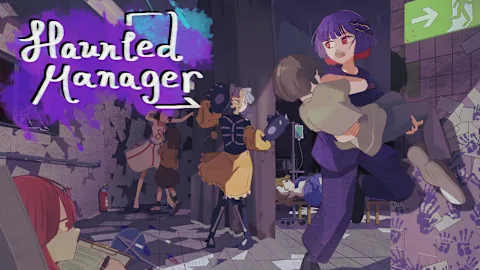 HauntedManager