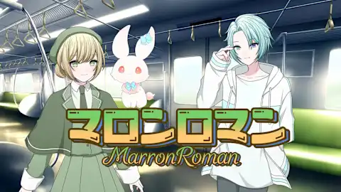 MarronRoman