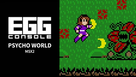 EGGCONSOLE PSYCHO WORLD MSX2
