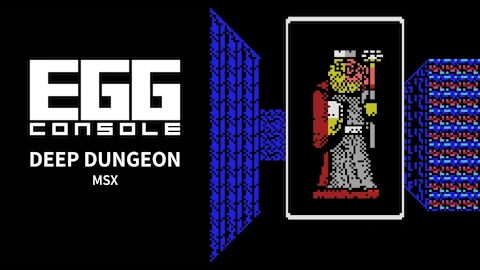 EGGCONSOLE DEEP DUNGEON MSX