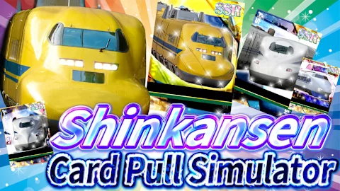 Shinkansen Card Pull Simulator