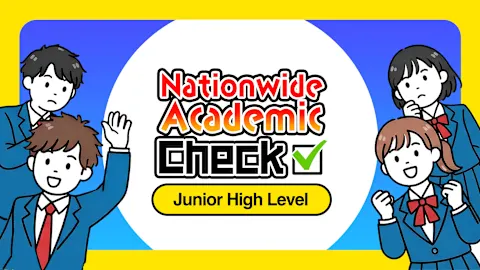 Nationwide Academic Check Junior High Level