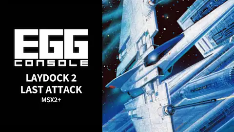 EGGCONSOLE LAYDOCK 2 LAST ATTACK MSX2+