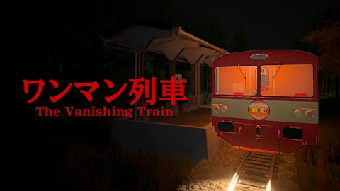 The Vanishing Train