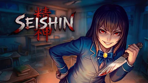 Seishin