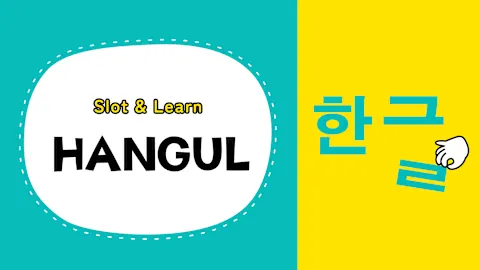 Slot & Learn HANGUL
