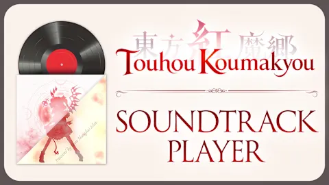 Touhou Koumakyou: New Classic Soundtrack Player