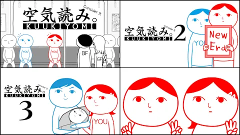 KUUKIYOMI: Consider It! 123 Bundle