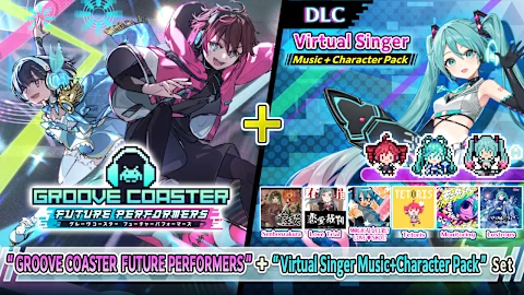 "GROOVE COASTER FUTURE PERFORMERS" + "Virtual Singer Music+Character Pack" Set